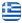 &Psi;&upsilon;&kappa;&tau;&iota;&kappa;ό&sigmaf; &Pi;&epsilon;&iota;&rho;&alpha;&iota;ά&sigmaf; - &Kappa;&Omicron;&Nu;&Tau;&Epsilon;&Lambda;&Eta;&Sigma; &Gamma;&Iota;&Omega;&Rho;&Gamma;&Omicron;&Sigma; - &Psi;&upsilon;&kappa;&tau;&iota;&kappa;έ&sigmaf; &Epsilon;&rho;&gamma;&alpha;&sigma;ί&epsilon;&sigmaf; &Pi;&epsilon;&iota;&rho;&alpha;&iota;ά&sigmaf; &Alpha;&tau;&tau;&iota;&kappa;ή - &Epsilon;&gamma;&kappa;&alpha;&tau;ά&sigma;&tau;&alpha;&sigma;&eta; &Kappa;&lambda;&iota;&mu;&alpha;&tau;&iota;&sigma;&tau;&iota;&kappa;&omicron;ύ - &Sigma;ύ&nu;&delta;&epsilon;&sigma;&eta; &Omicron;&iota;&kappa;&iota;&alpha;&kappa;ώ&nu; &Sigma;&upsilon;&sigma;&kappa;&epsilon;&upsilon;ώ&nu; - &Psi;&upsilon;&kappa;&tau;&iota;&kappa;έ&sigmaf; &Epsilon;&phi;&alpha;&rho;&mu;&omicron;&gamma;έ&sigmaf; - &Tau;&omicron;&pi;&omicron;&theta;έ&tau;&eta;&sigma;&eta; Air Condition &Pi;&epsilon;&iota;&rho;&alpha;&iota;ά&sigmaf; &Alpha;&tau;&tau;&iota;&kappa;ή - Ελληνικά